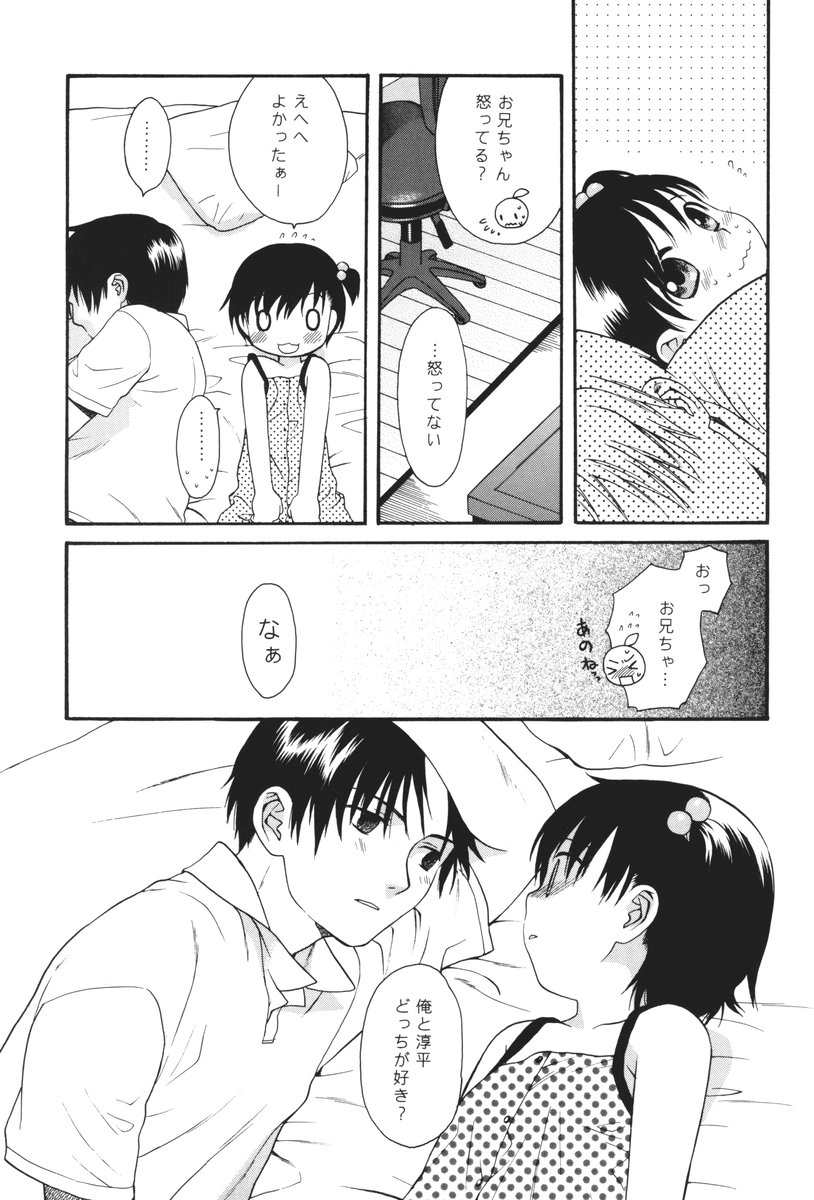 Hyouten Moscow Mule page 8 full