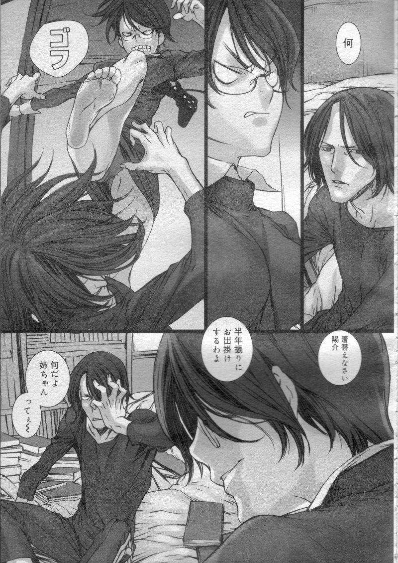 PTSD page 3 full