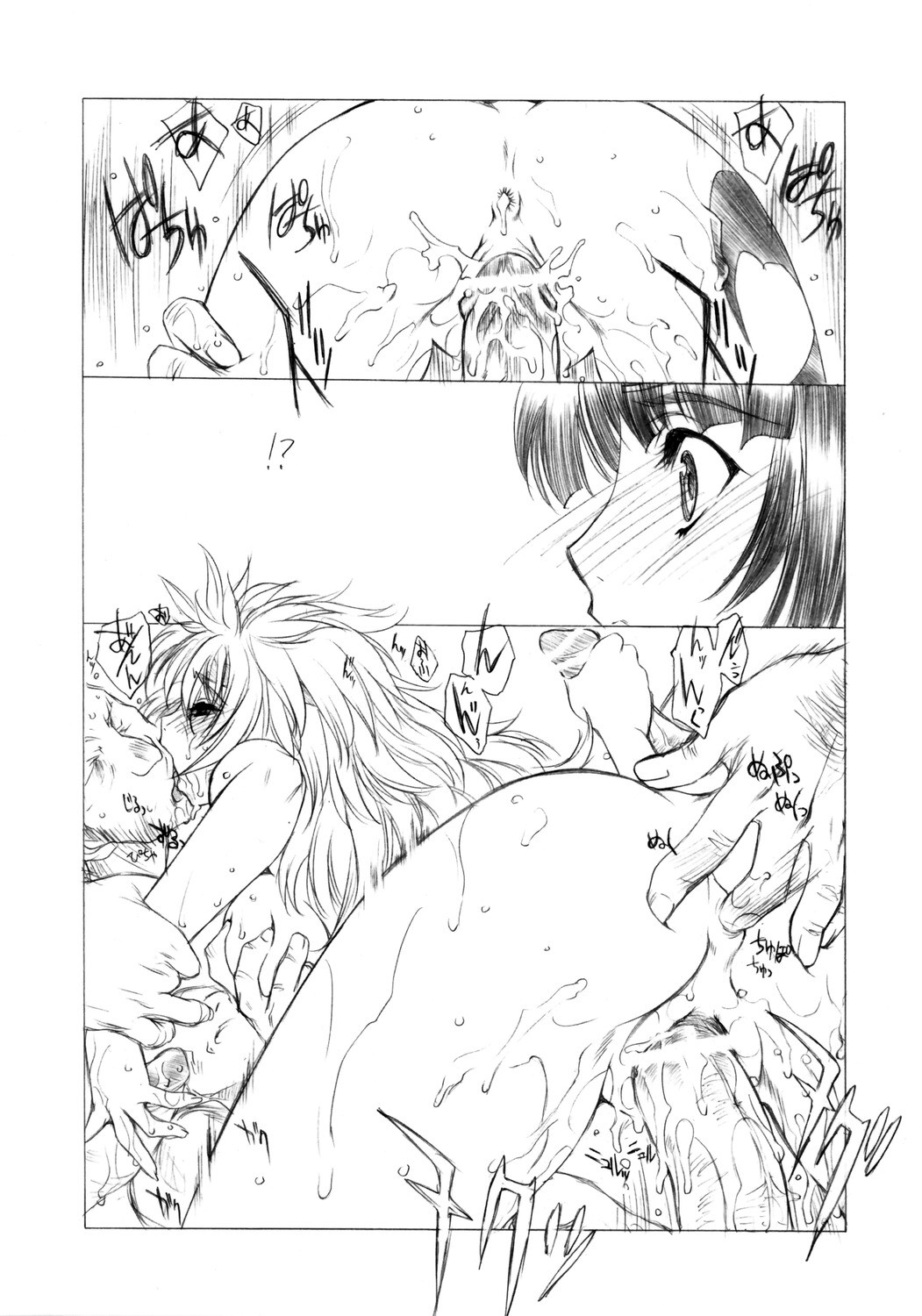 Queen's Blade Hon page 10 full