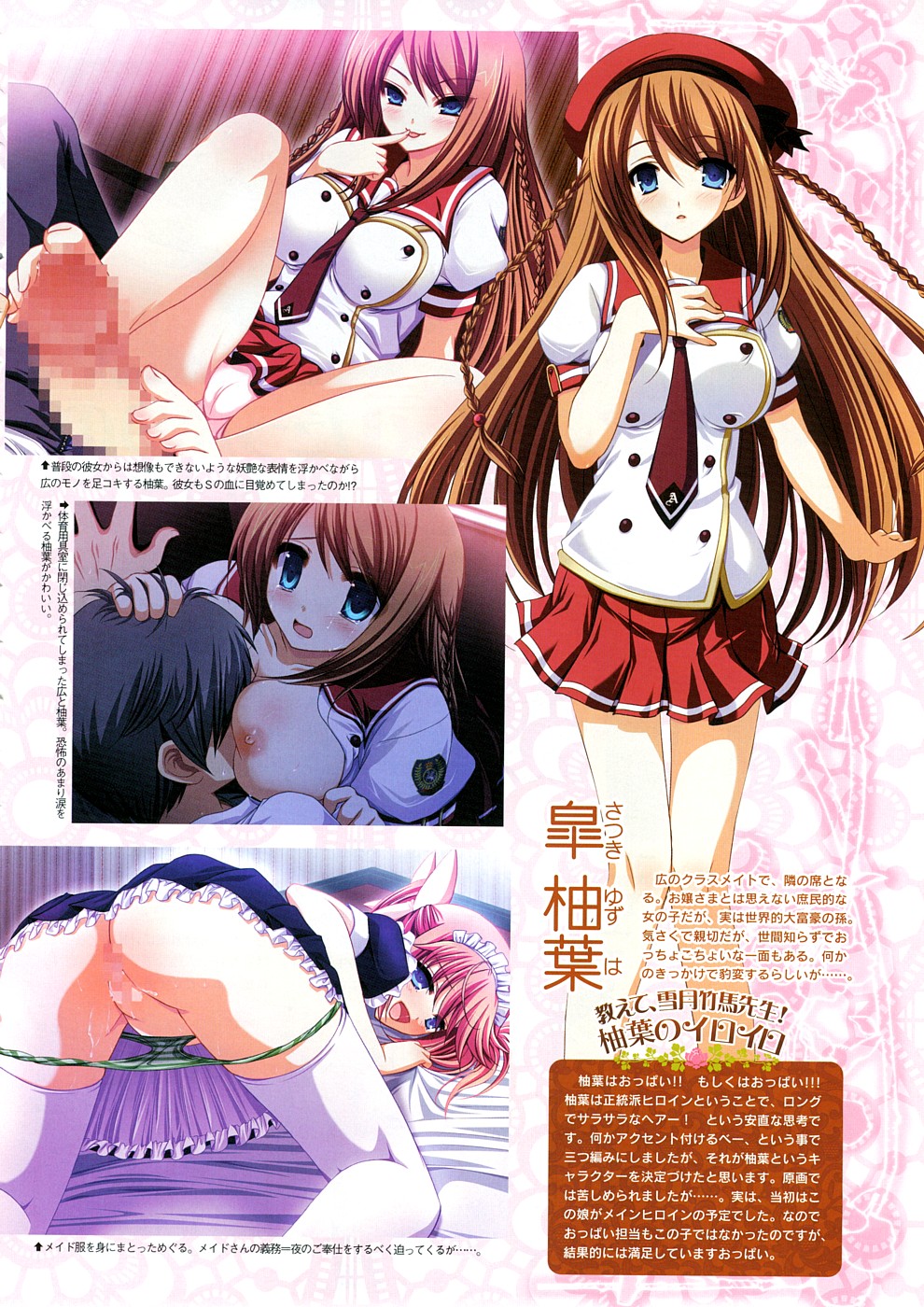 COMIC Megastore 2008-12 page 10 full