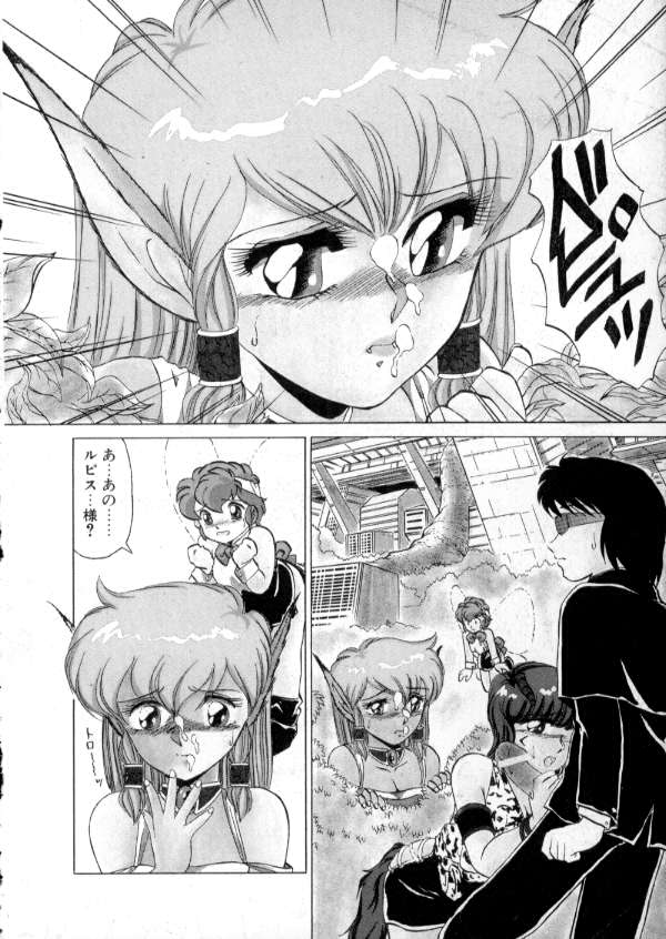 Tokyo Majo Stick Zenpen page 10 full