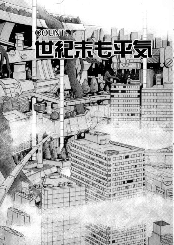 Tokyo Majo Stick Zenpen page 7 full