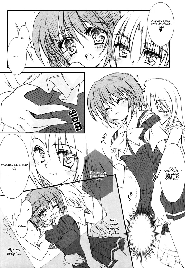 Hazumu Jamu page 7 full