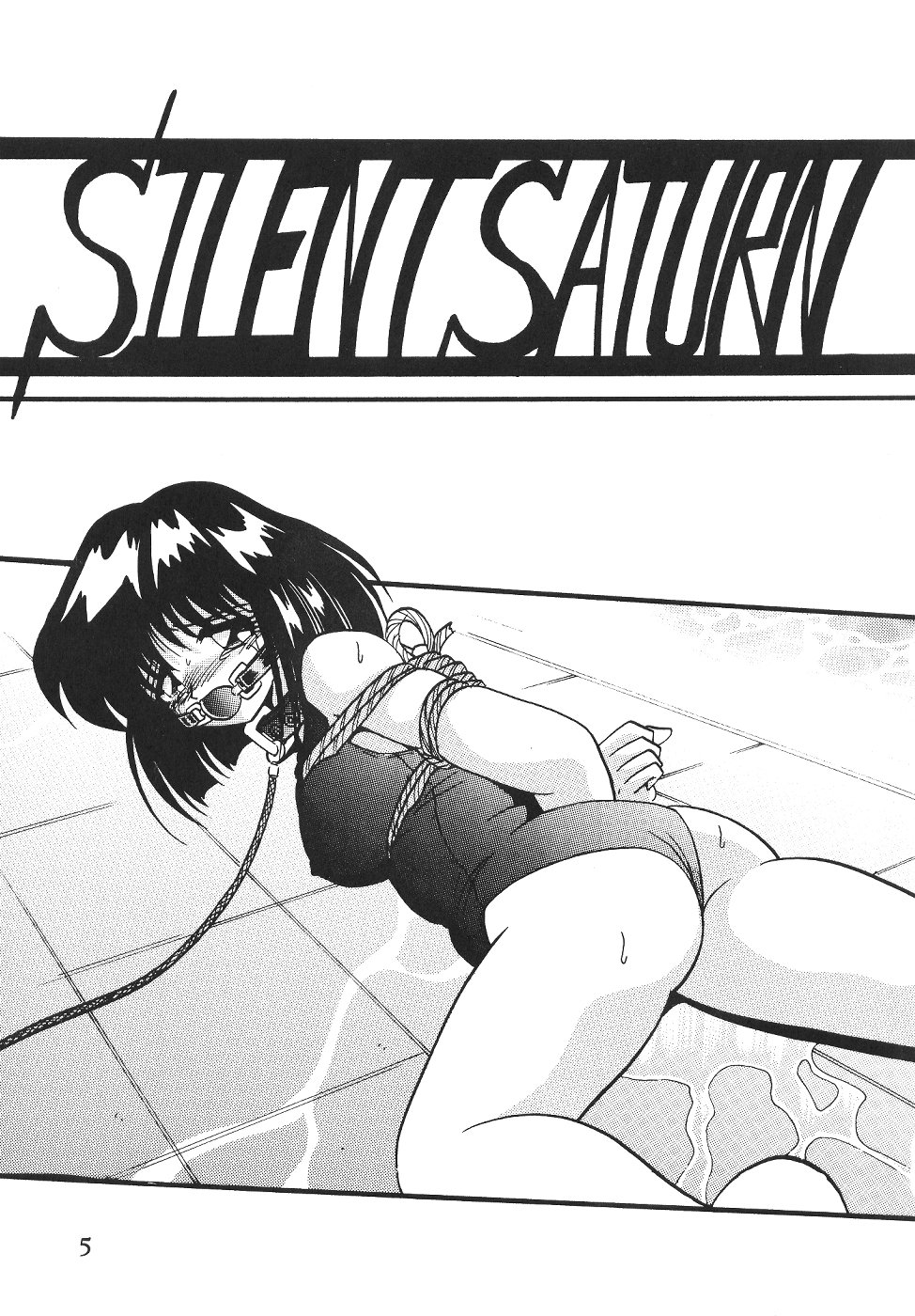 Silent Saturn SS Vol. 4 page 5 full