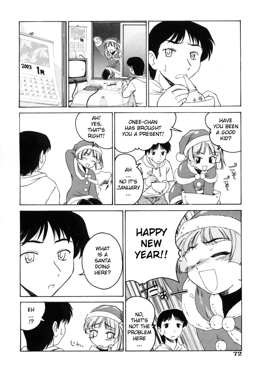 Jiki Hazure no Santa-san   =YQII= page 6 full
