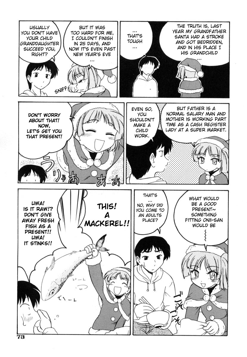 Jiki Hazure no Santa-san   =YQII= page 7 full