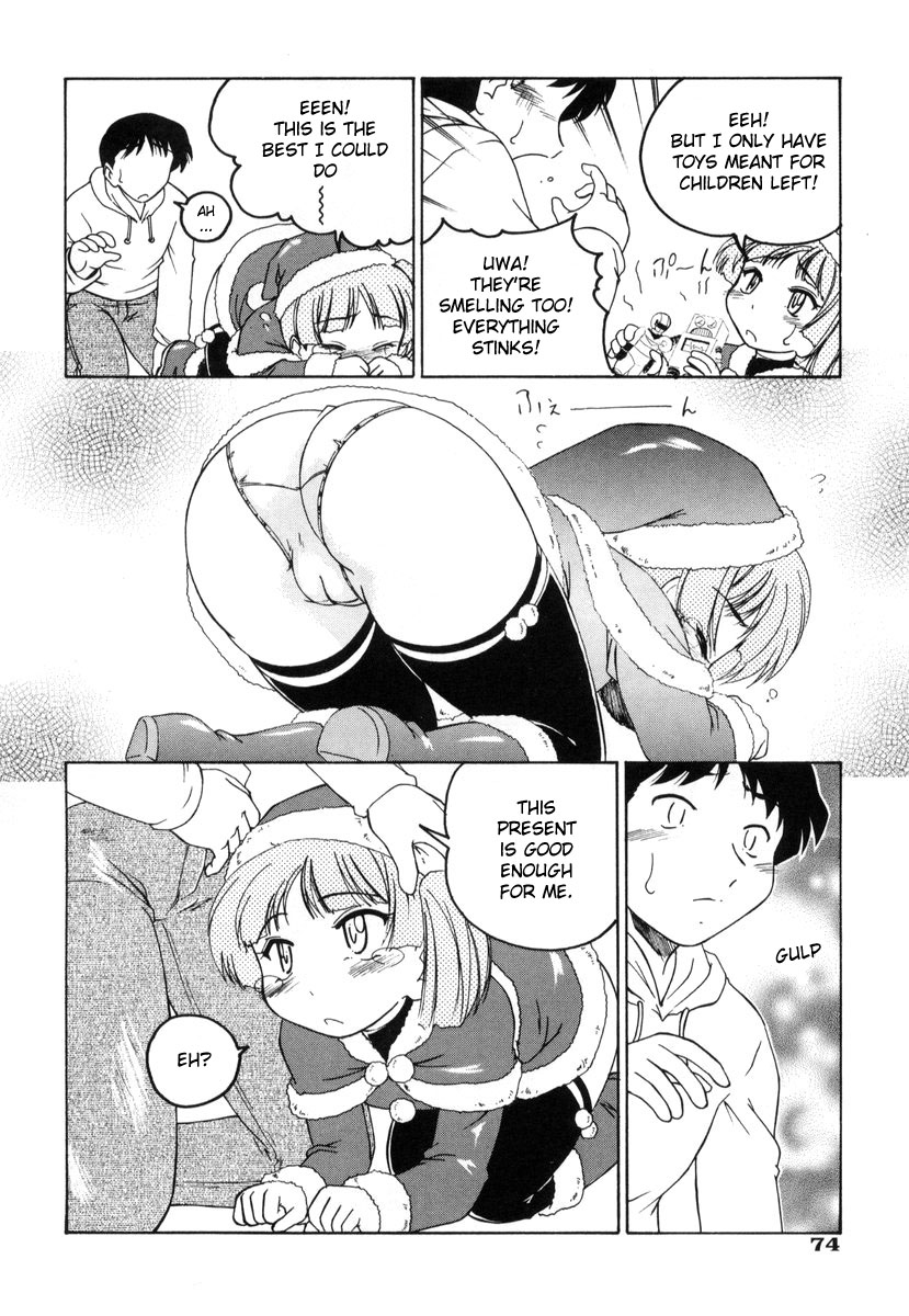 Jiki Hazure no Santa-san   =YQII= page 8 full