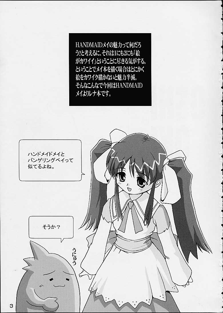 Oshioki Rena-chan page 2 full