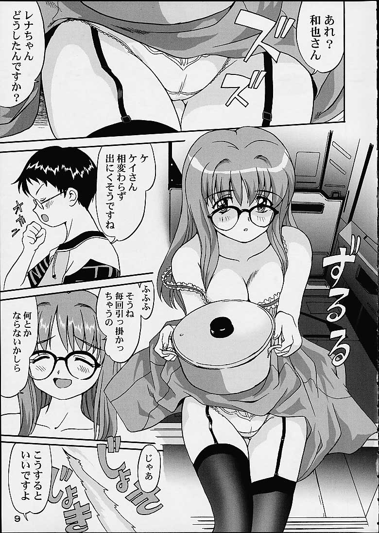 Oshioki Rena-chan page 8 full