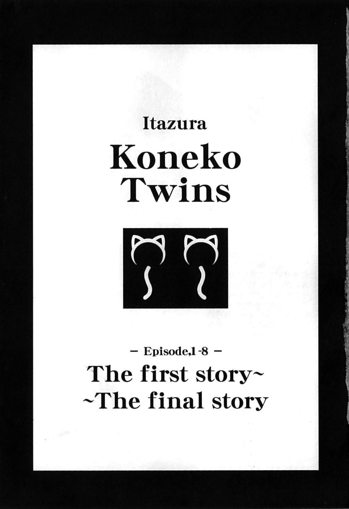 Itazura Koneko Twins page 9 full