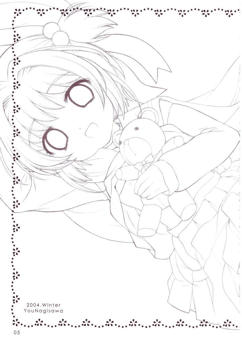 Sakulove 2 page 4 full