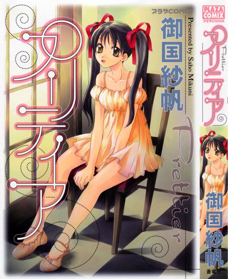 Prettier page 1 full