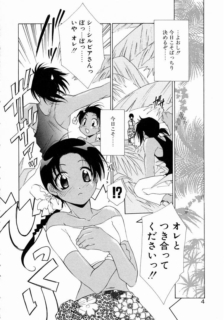 Prettier page 10 full