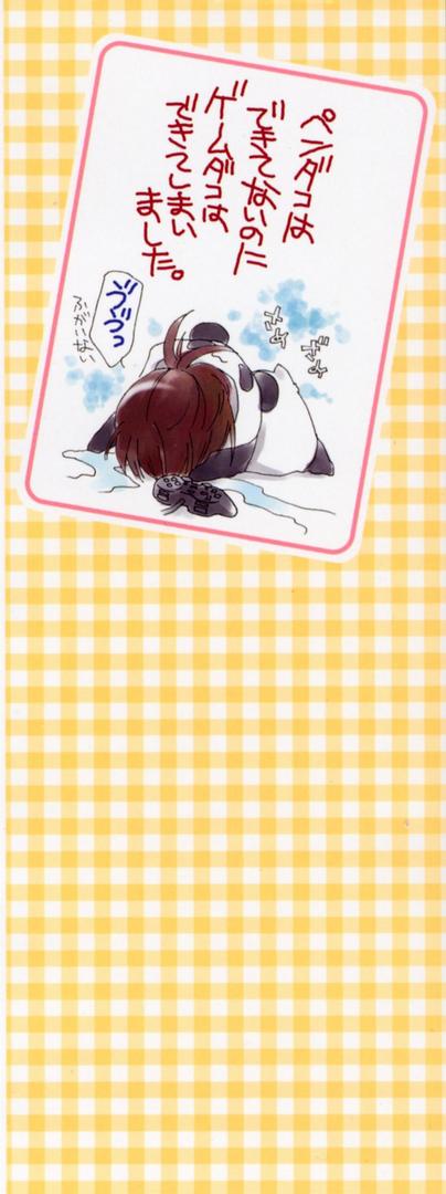 Prettier page 4 full