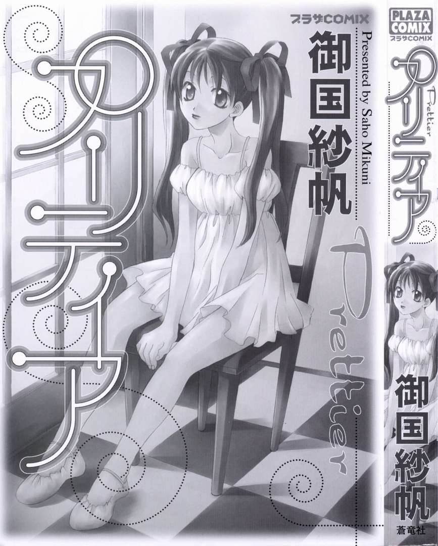 Prettier page 5 full