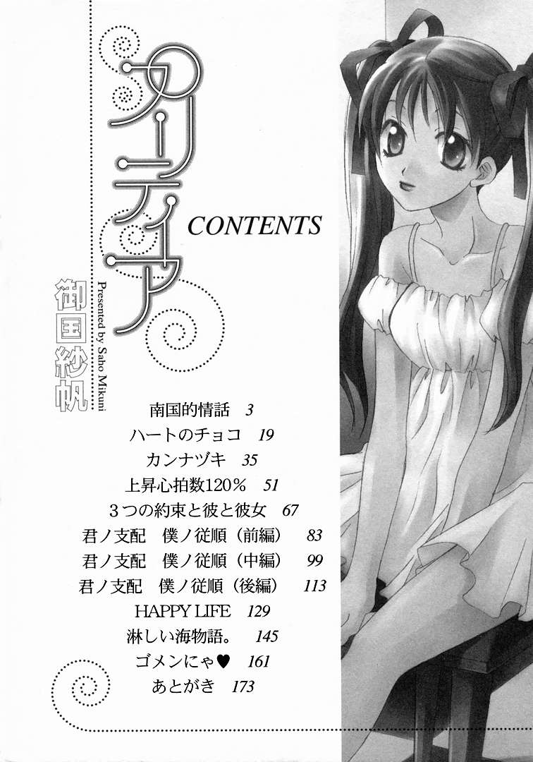 Prettier page 8 full