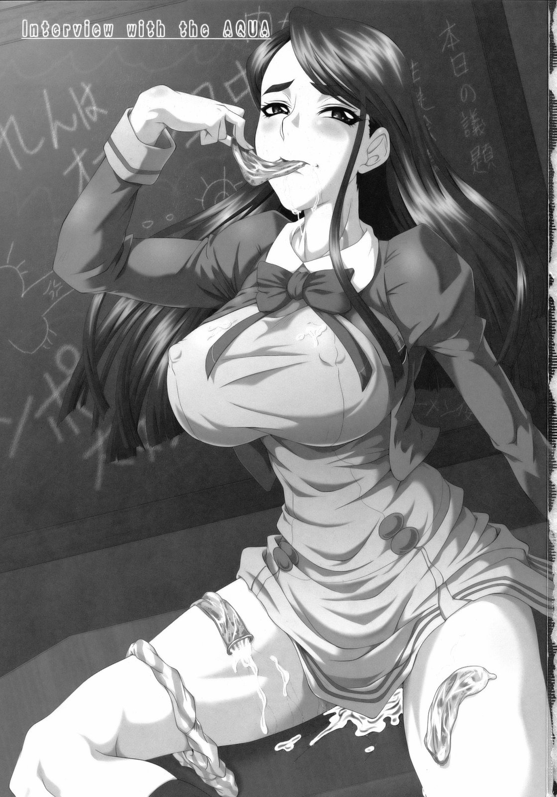 Urabambi vol.38 -Interview with the AQUA- page 2 full