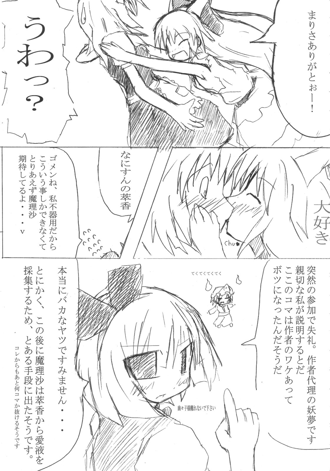 ZERO &deg;C Water page 8 full