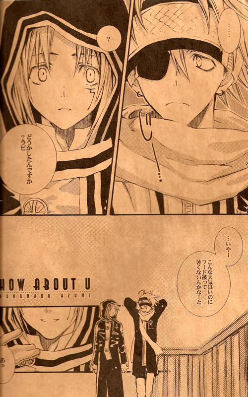 & KOTOBUTITEI  SWEETISH page 2 full