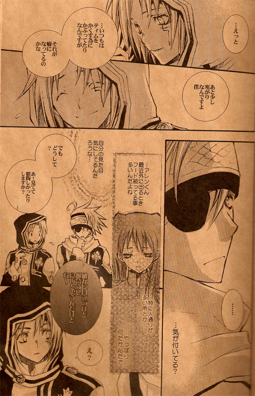 & KOTOBUTITEI  SWEETISH page 3 full