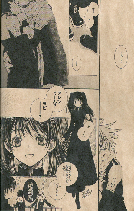 & KOTOBUTITEI  SWEETISH page 6 full