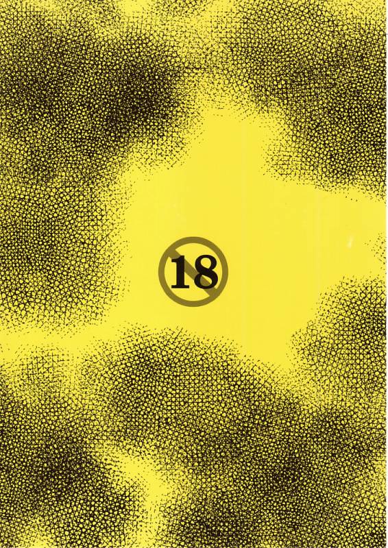 hitotsume precure page 2 full