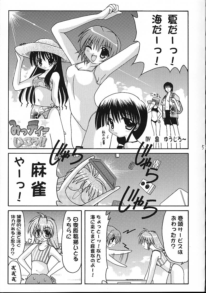 Super☆Lovers page 6 full