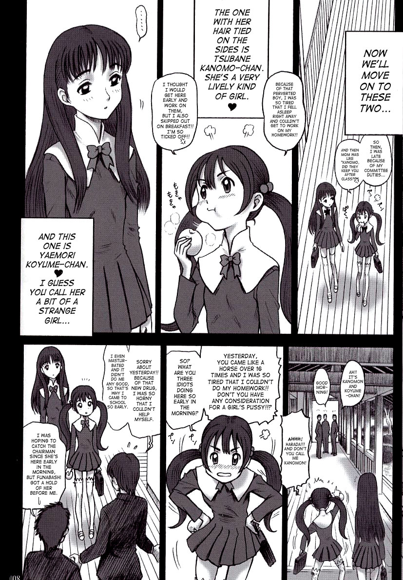 15 Kaiten Shiritsu Risshin Gakuen ~Seishori iin to, Sono Oshigoto.~ page 7 full