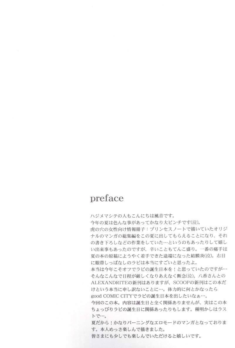 anthurium page 3 full