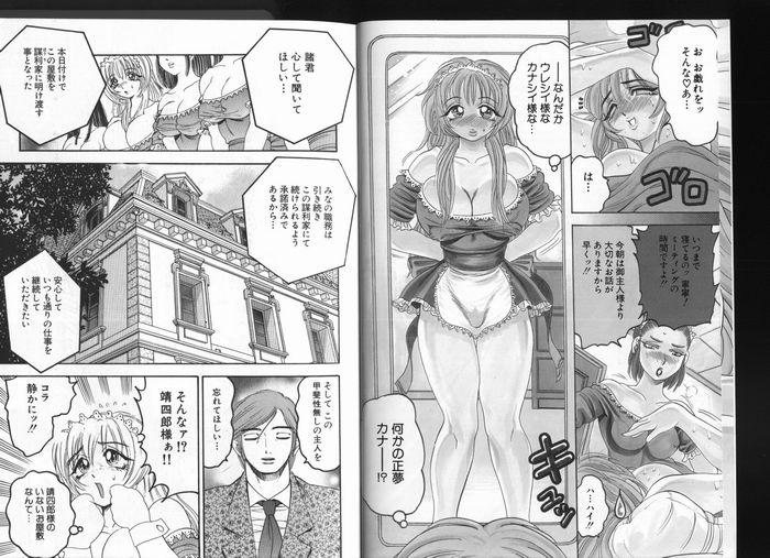 Deep Impact page 2 full