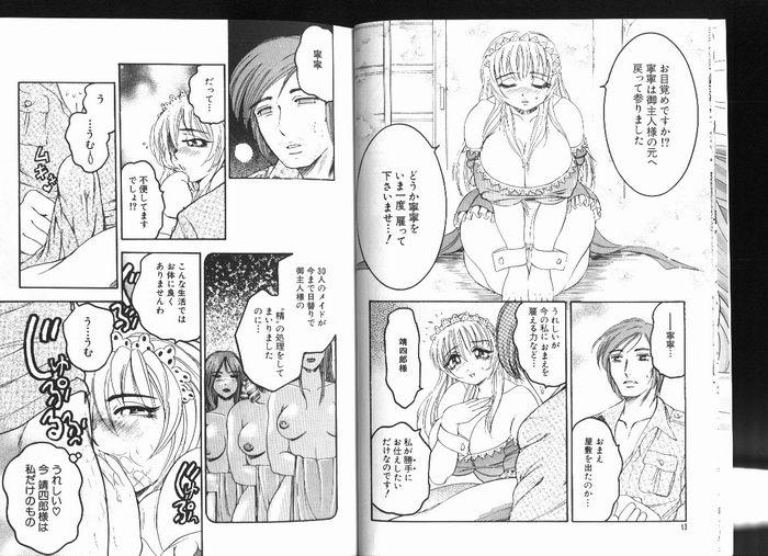 Deep Impact page 5 full