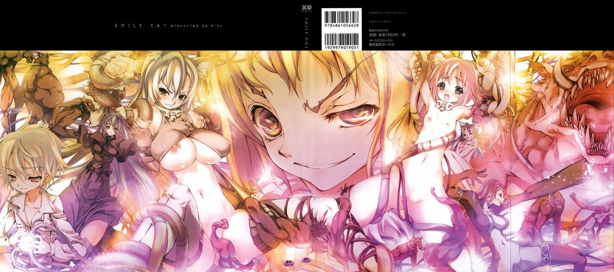 Smile Cat page 2 full