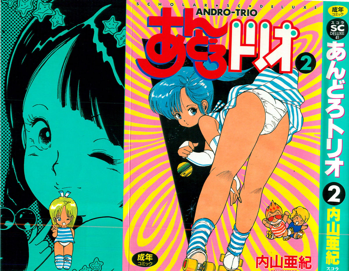 Andro-Trio Vol. 2 page 1 full