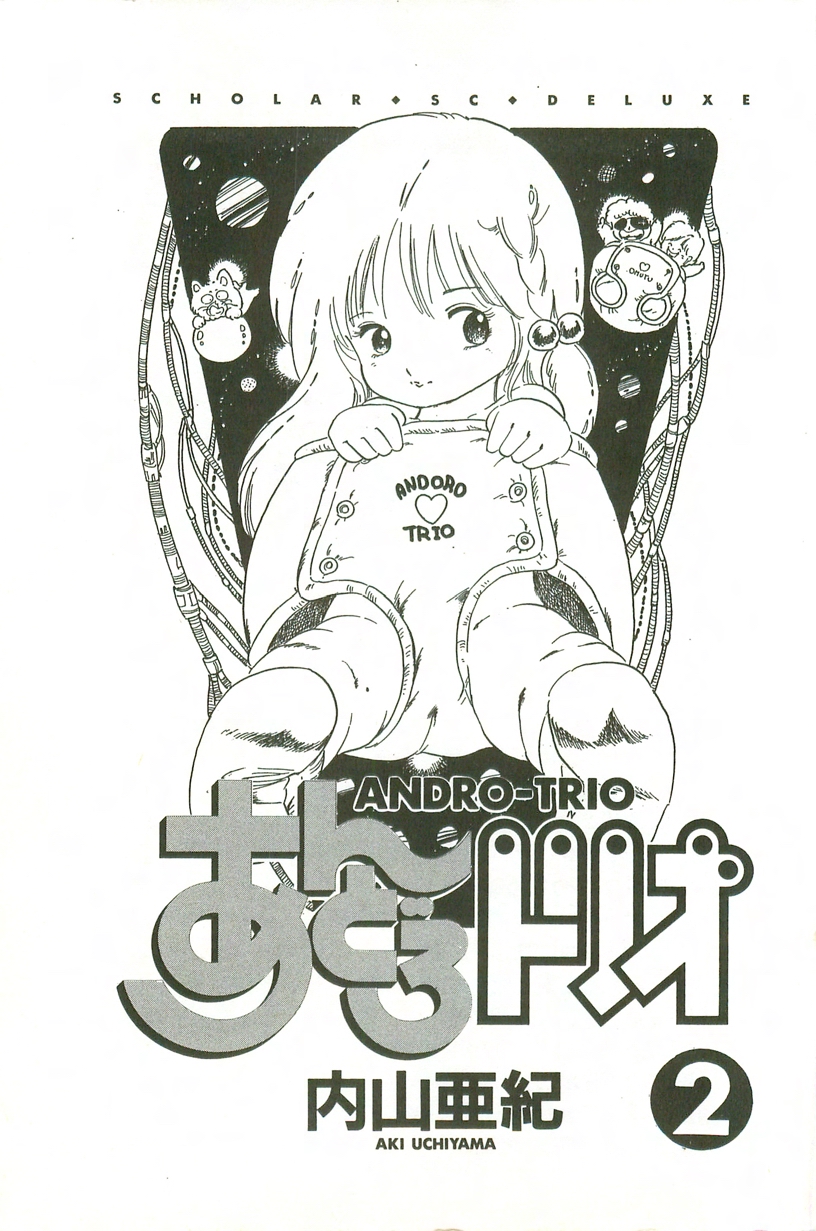 Andro-Trio Vol. 2 page 2 full