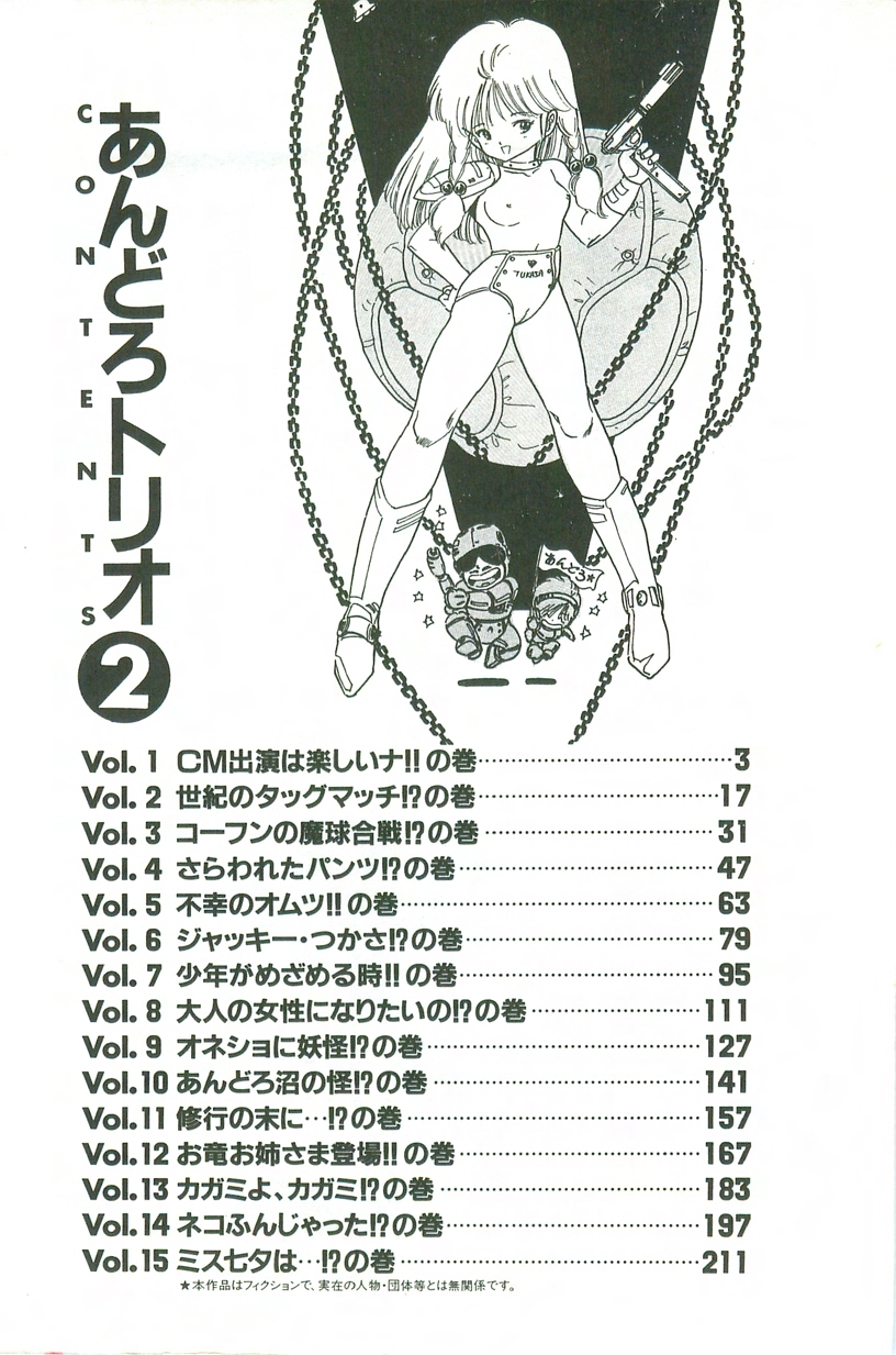 Andro-Trio Vol. 2 page 3 full