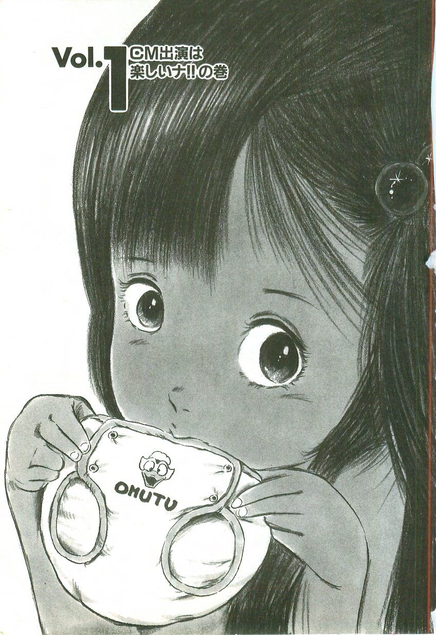 Andro-Trio Vol. 2 page 4 full