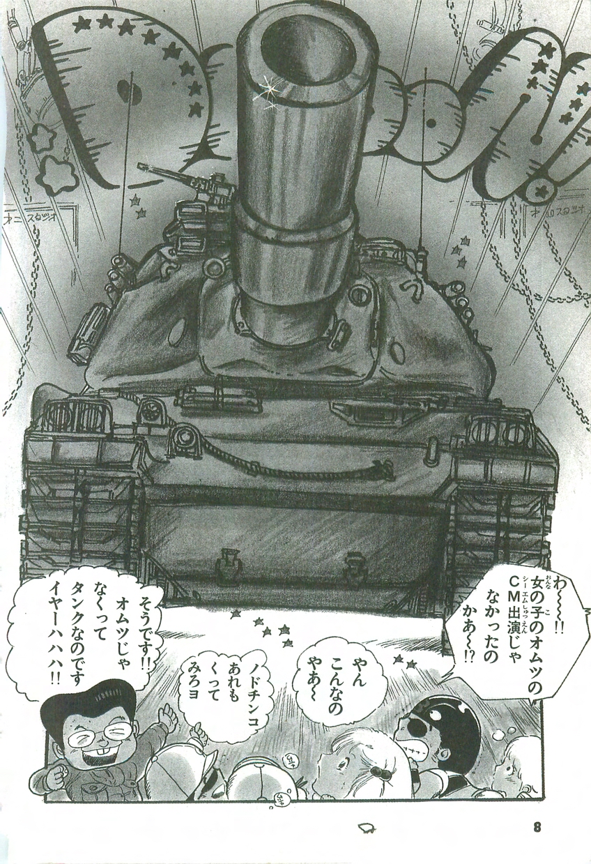 Andro-Trio Vol. 2 page 9 full