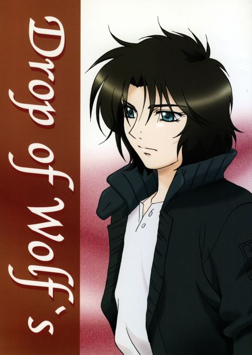 Drop of wolf's page 1 full