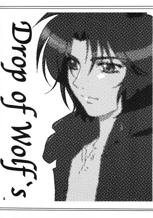 Drop of wolf's page 2 full