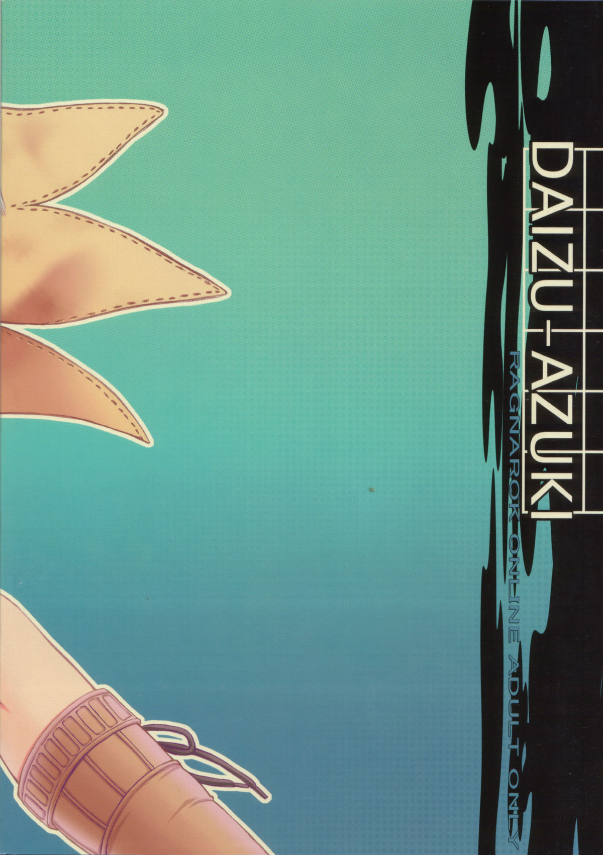 Drive My Cart page 2 full