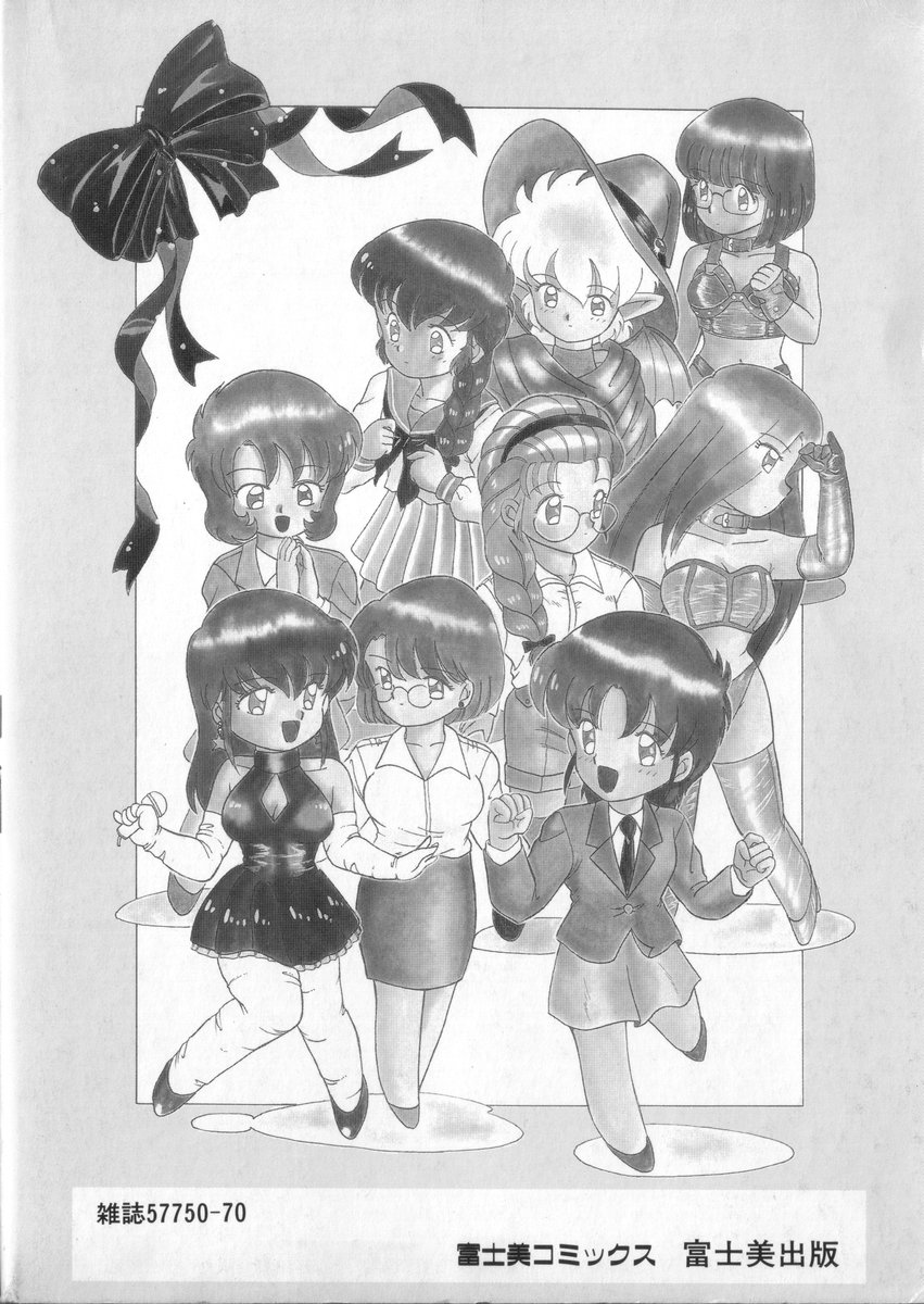 Eternally page 2 full