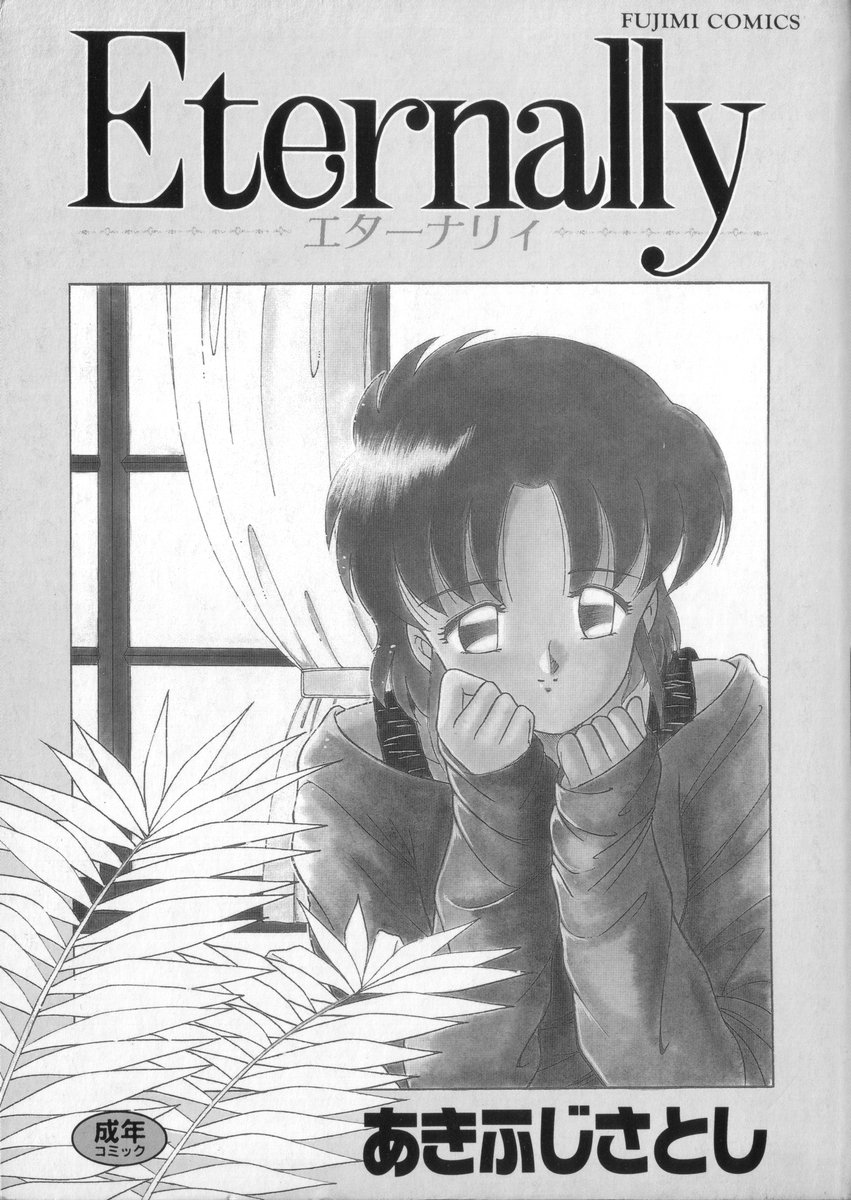 Eternally page 4 full