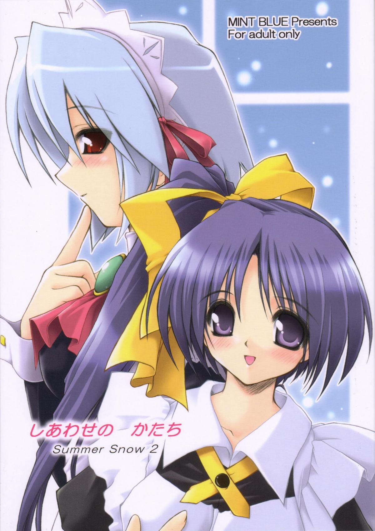 ~The face of happiness~ Summer Snow 2 page 1 full