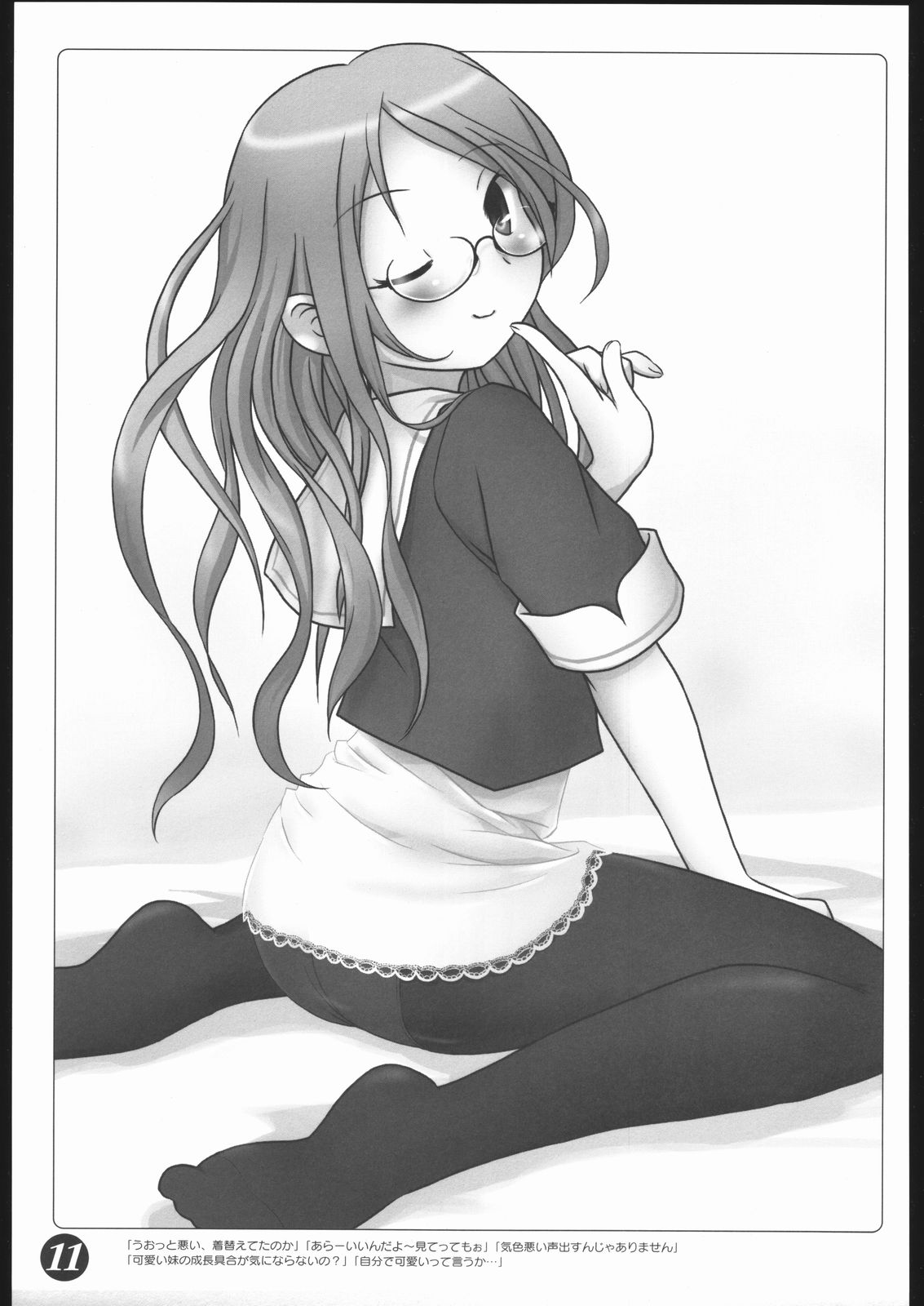 sailors sailors ~Ue dake Sailor Fuku Suki Suki Bon~ page 10 full