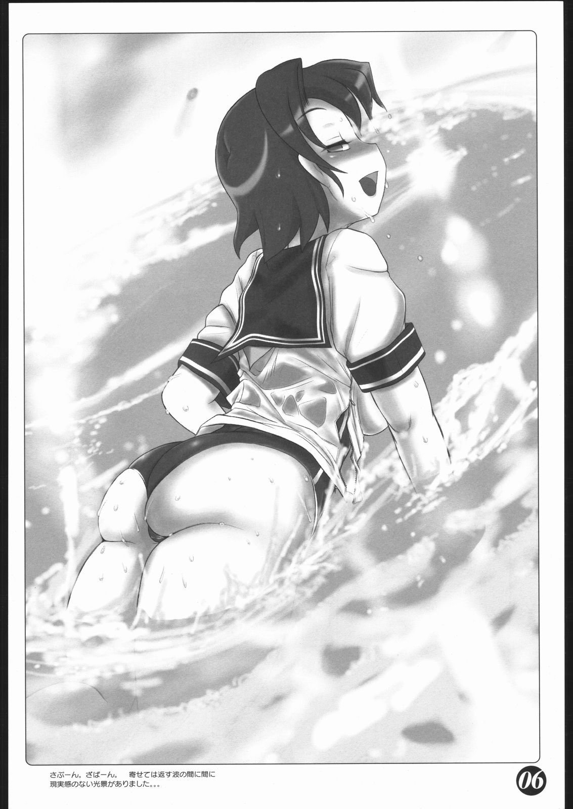 sailors sailors ~Ue dake Sailor Fuku Suki Suki Bon~ page 5 full