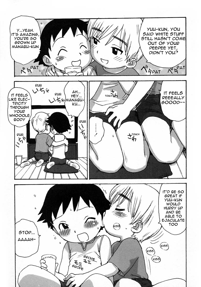 Boku no Tomodachi | My Friend page 3 full