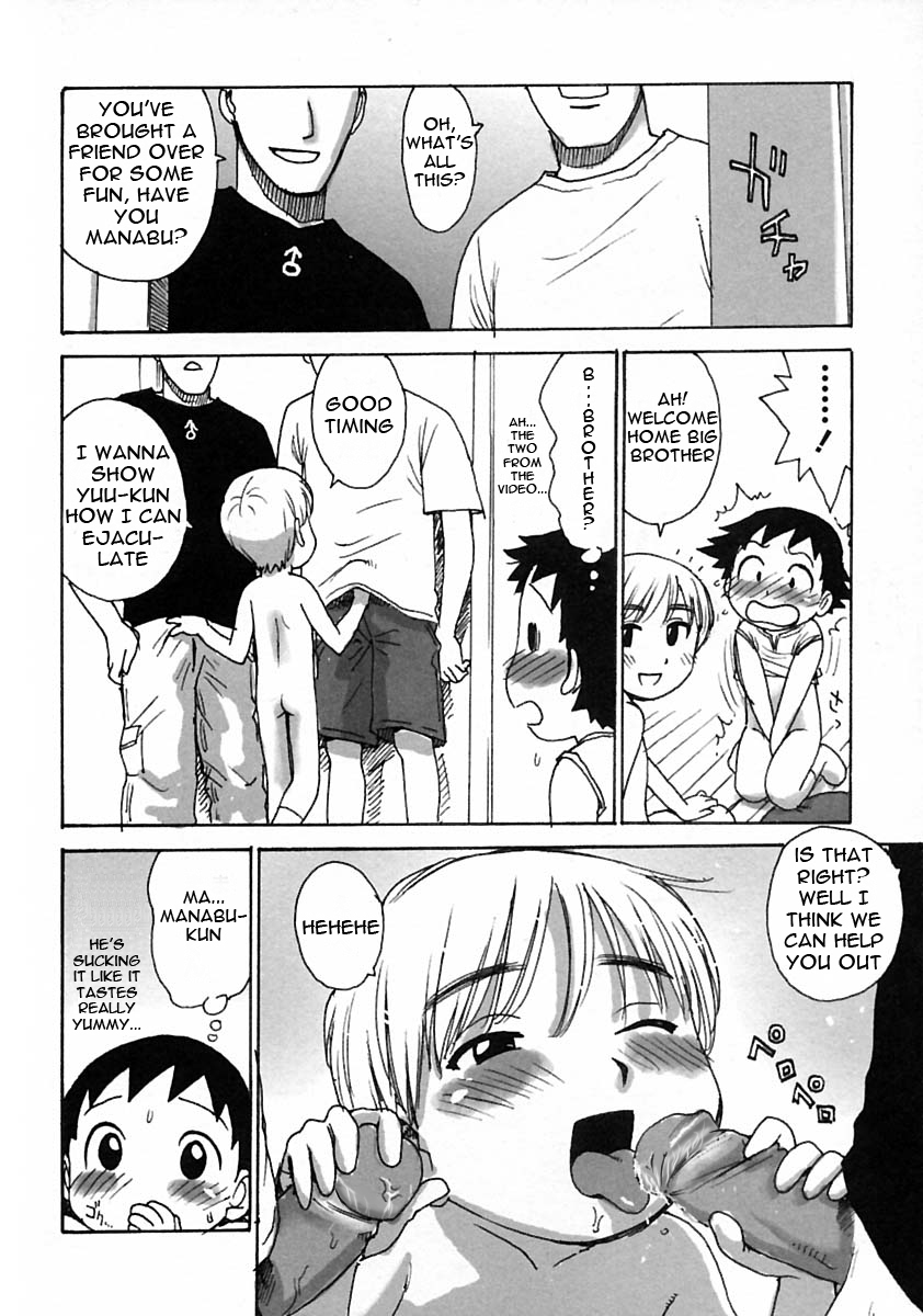 Boku no Tomodachi | My Friend page 6 full