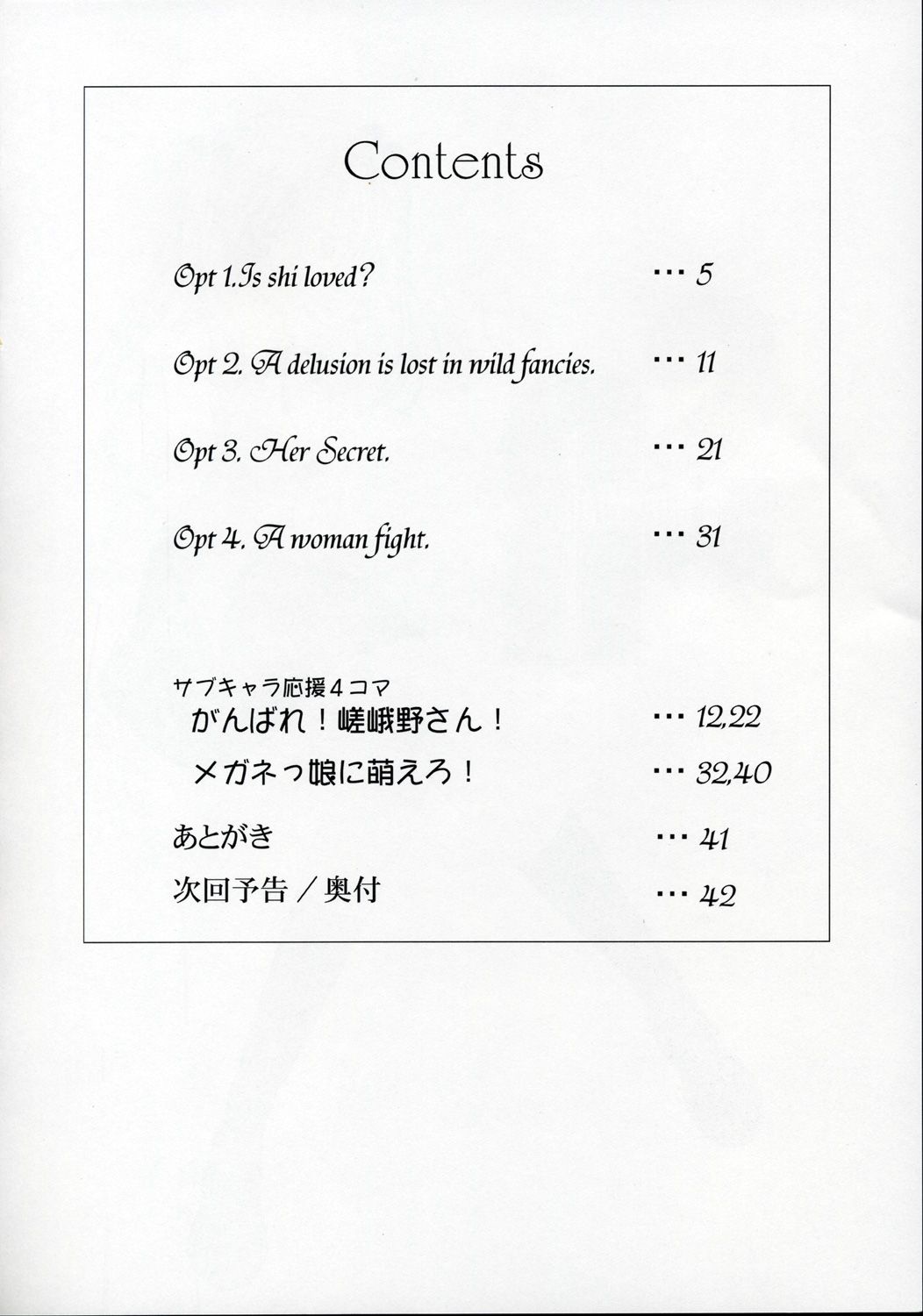 Operation SR page 3 full