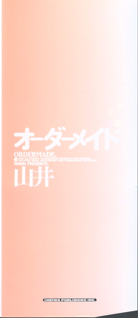 ORDERMADE page 3 full