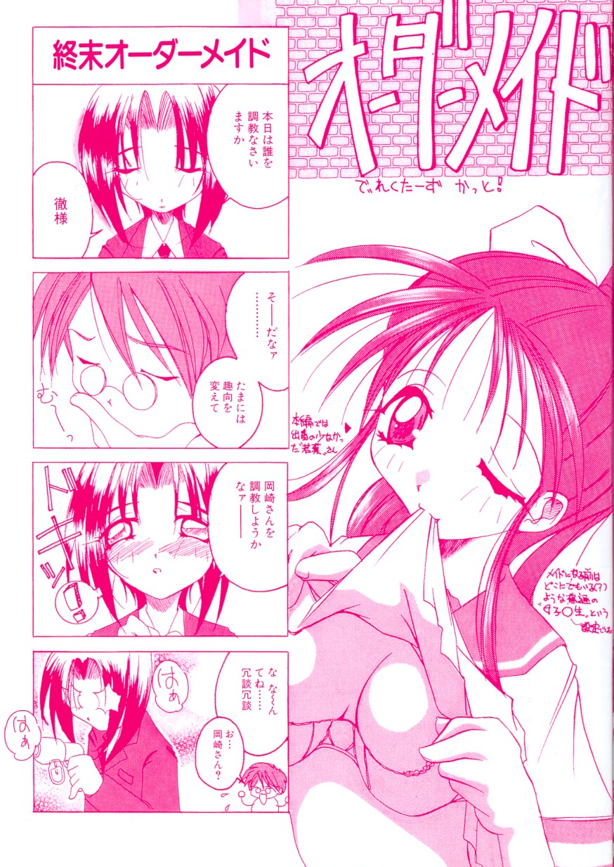 ORDERMADE page 4 full